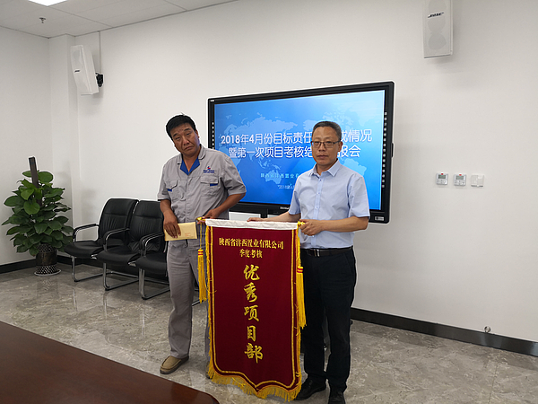 獲獎單位合影二6.5.png 獲獎單位合影二6.5.png