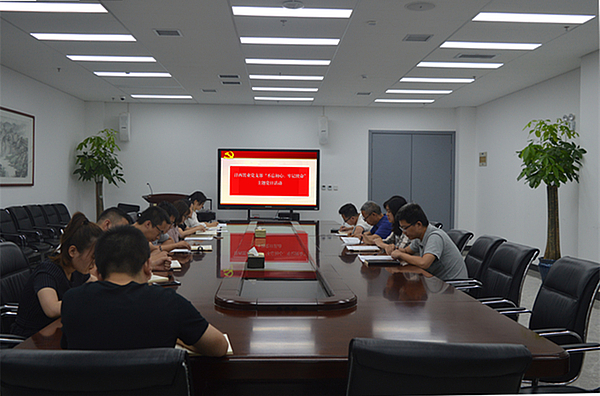 會(huì)議現(xiàn)場(chǎng).jpg 會(huì)議現(xiàn)場(chǎng).jpg